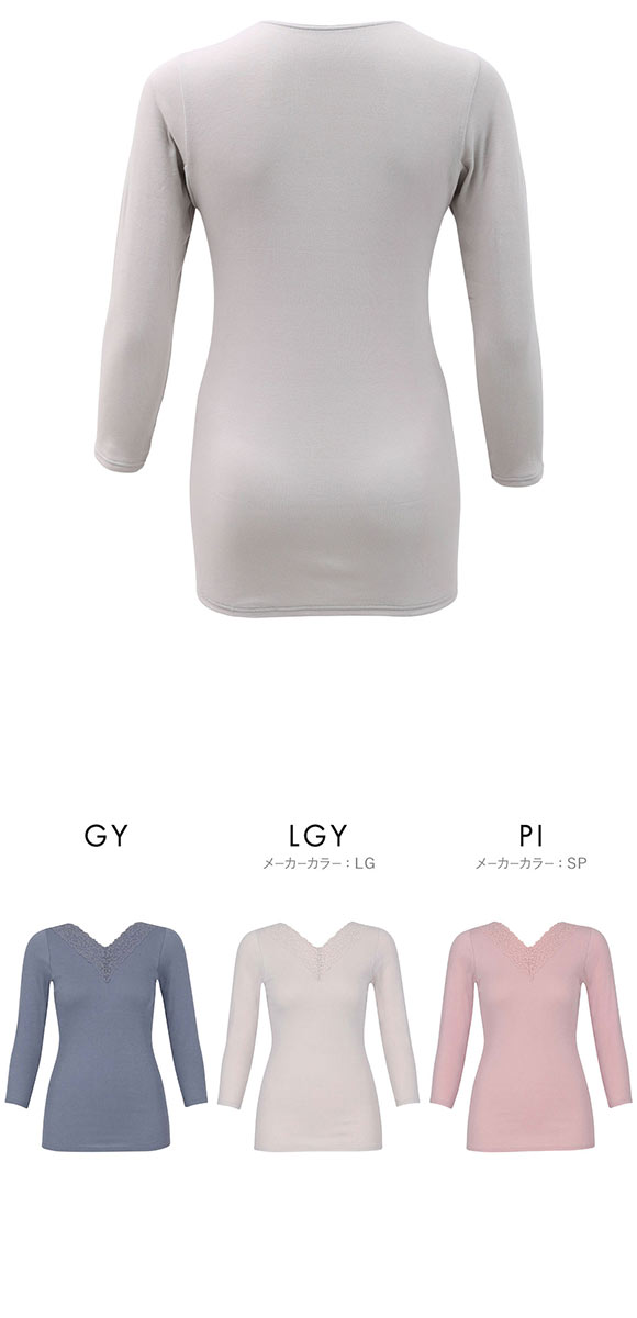 ワコール WACOALコットン オーガニックコットン100％ あったか ゆったりタイプ 冬用 長袖 8分袖 Vネック インナー ML 保温 Wacoal