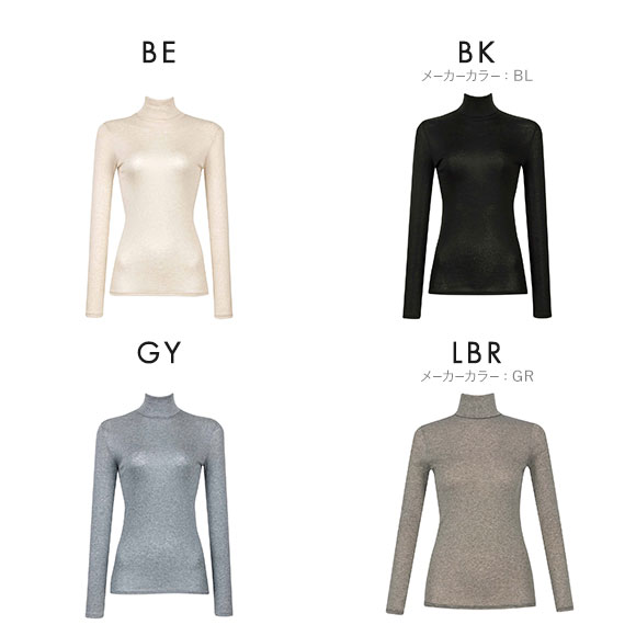 ワコール WACOALウォーム アウタータイプ フルスリーブ 長袖 ハイネック ML あったかTシャツ あったか 27G 保温 冬用 レディース Wacoal