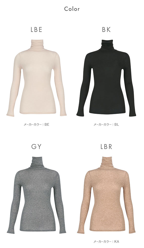 ワコール WACOALウォーム アウタータイプ フルスリーブ 長袖 ハイネック ML あったかインナー CLD732 32G 保温 冬用 レディース Wacoal