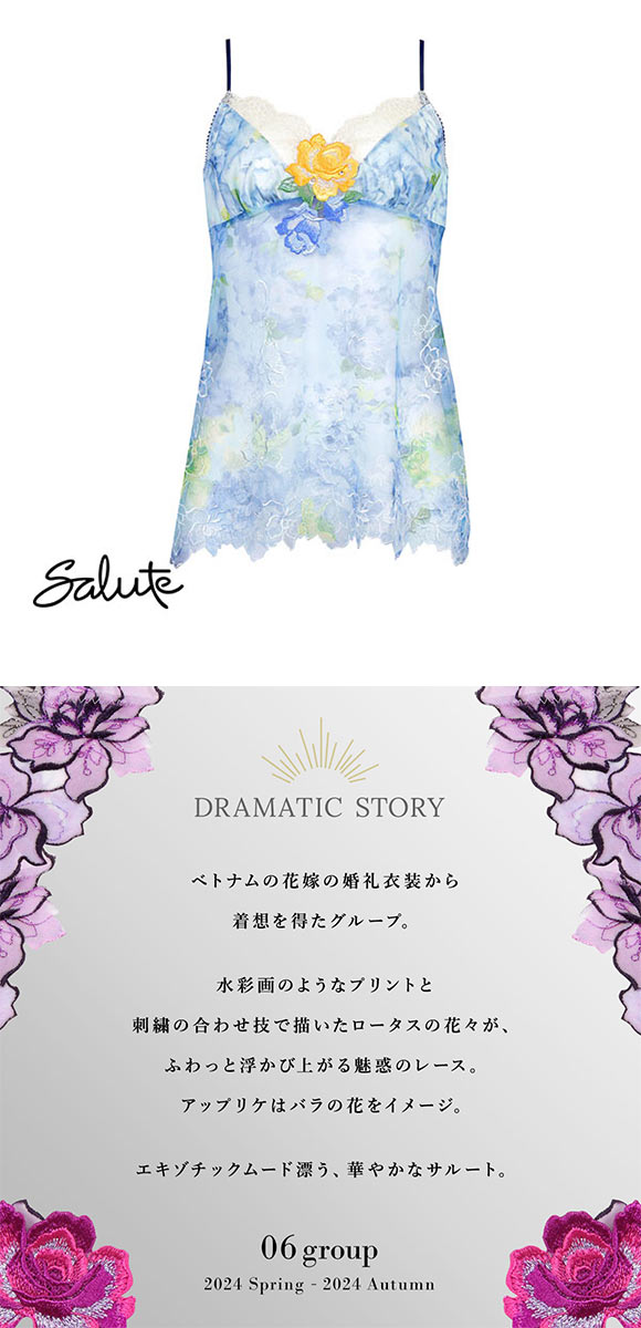 ワコール Wacoal サルート Salute 24SS 06G CTJ206 キャミソール ランジェリー ML シーズン