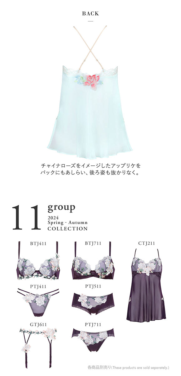 ワコール Wacoal サルート Salute 11G CTJ211 キャミソール ML ランジェリー フレアシルエット 24AW先行 コア