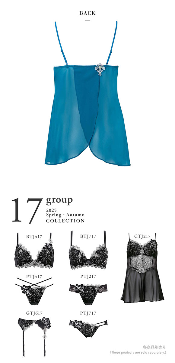 ワコール サルート 17グループ 17G キャミソール ランジェリー ML スタンダードシルエット Wacoal Salute CTJ217 25SSブルーム