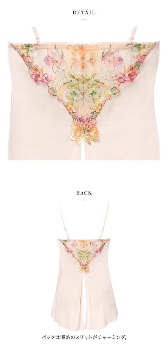 ワコール サルート 21グループ 21G キャミソール LL スリップ ランジェリー バックスリット Wacoal Salute CTJ221 25AW先行コア