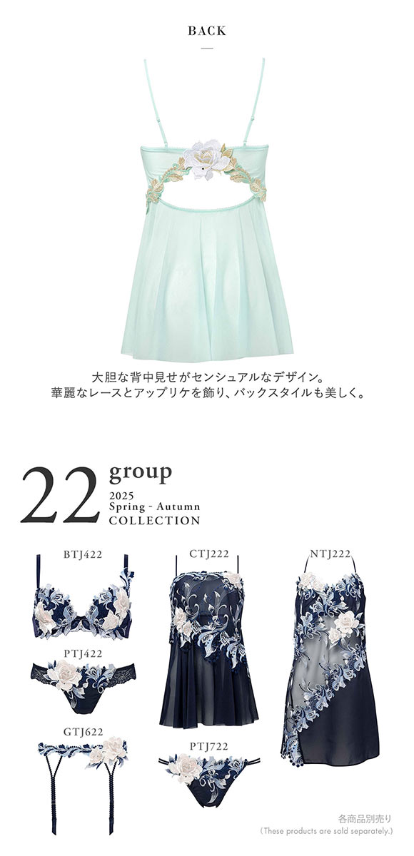 ワコール サルート 22グループ 22G キャミソール ML ランジェリー Wacoal Salute CTJ222 25AW先行プレステージ