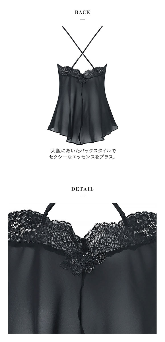 ワコール サルート 27グループ 27G キャミソール LL フレアーシルエット カメオ Wacoal Salute CTJ227 25AWブルーム