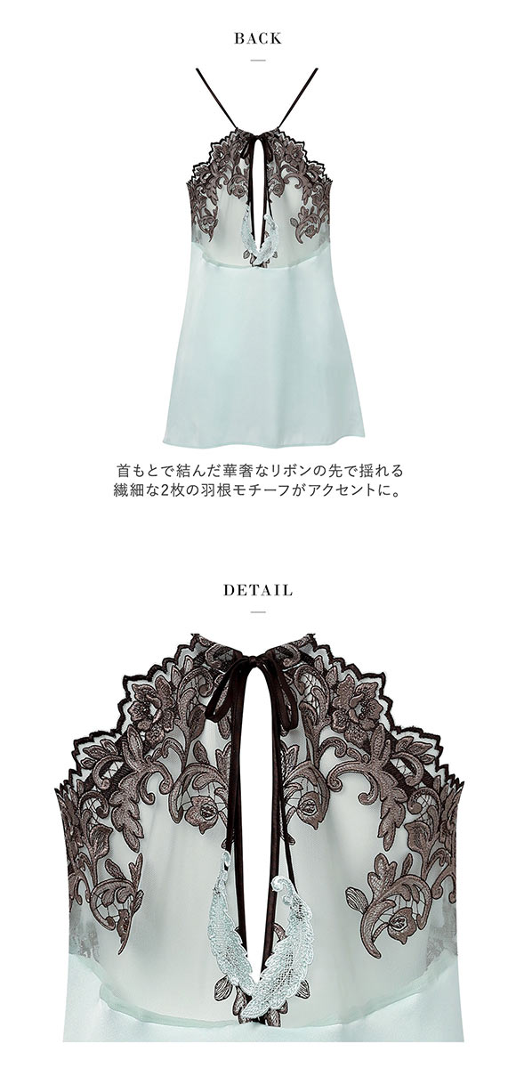 ワコール サルート 32グループ 32G キャミソール ML ランジェリー ホルターネック Wacoal Salute CTJ232 26SS先行プレステージ