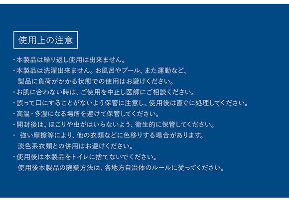 ワコール ウイング AnyAnyインナー メンズパンツ 5枚セット 使いきりインナー ブリーフ 前閉じ 災害時や入院時に便利 Wacoal Wing