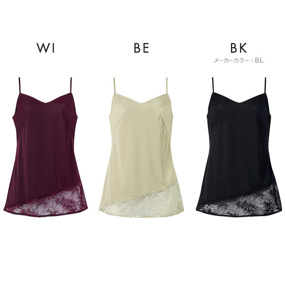 ワコール ナチュラルメイクブラ キャミソール ランジェリー スリップ Wacoal BXC408 08G