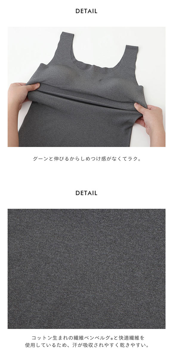 ワコール Wacoal JUNIOR STEP3 ゴコチ GOCOCi ノースリーブ ブラトップ インナー キッズ ジュニア