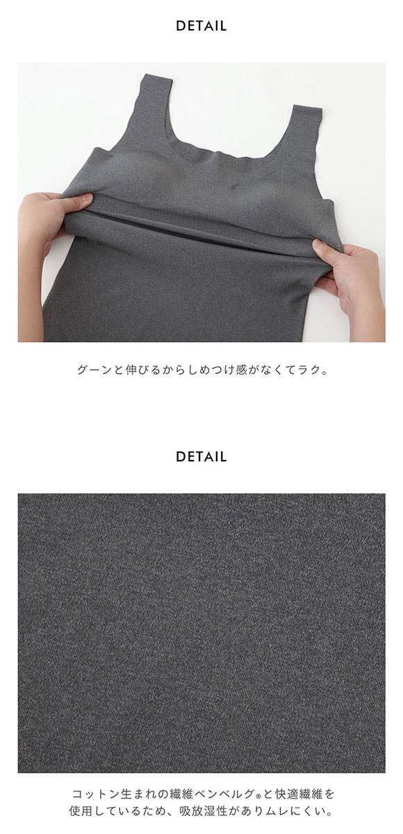 ワコール Wacoal JUNIOR STEP3 ゴコチ GOCOCi ノースリーブ ブラトップ インナー キッズ ジュニア