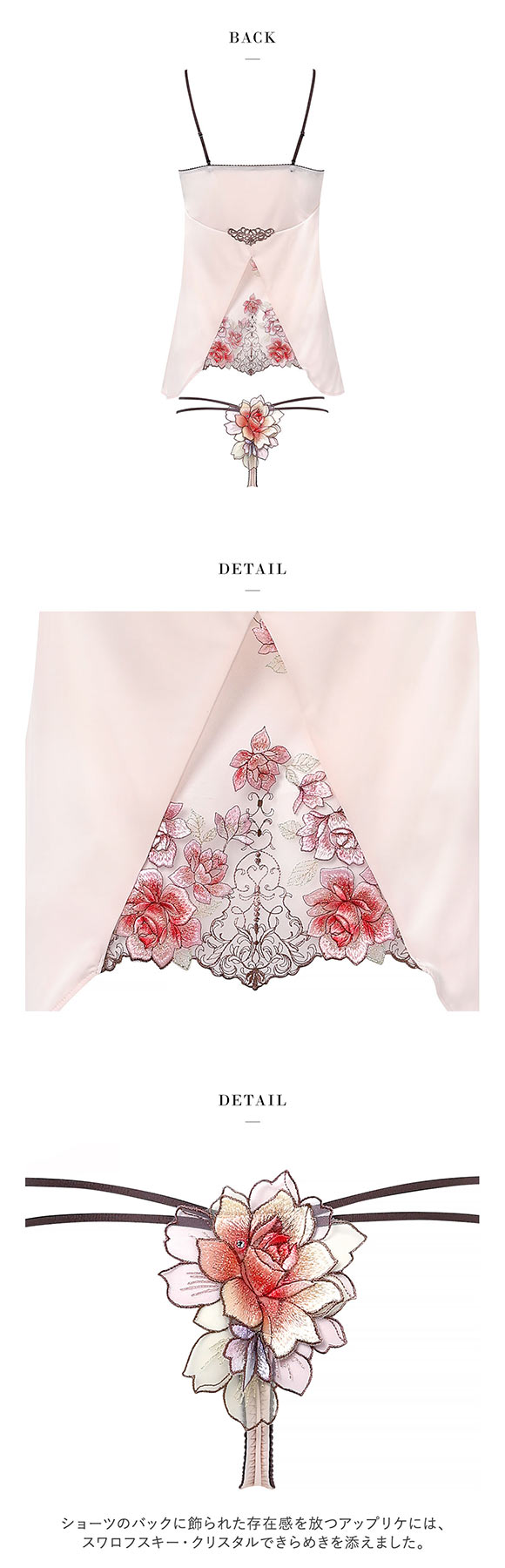 ワコール サルート 23グループ 23G セットアップ ML キャミソール Tバックショーツ ランジェリー Wacoal Salute DTJ223 25AWフェア