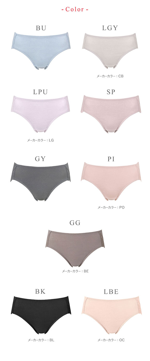 ワコール Wacoal ウイング Wing 綿の贅沢オーガニック ショーツ ML コットン 綿混 天然素材 なめらか