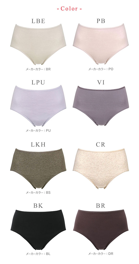 ワコール Wacoal ウイング Wing 綿の贅沢オーガニック ショーツ ML コットン 綿混 天然素材 なめらか