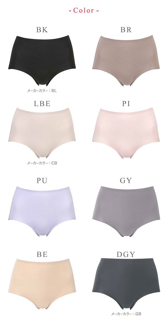 ワコール ウイング 綿の贅沢オーガニック ショーツ フラット LL 綿混 Wacoal Wing