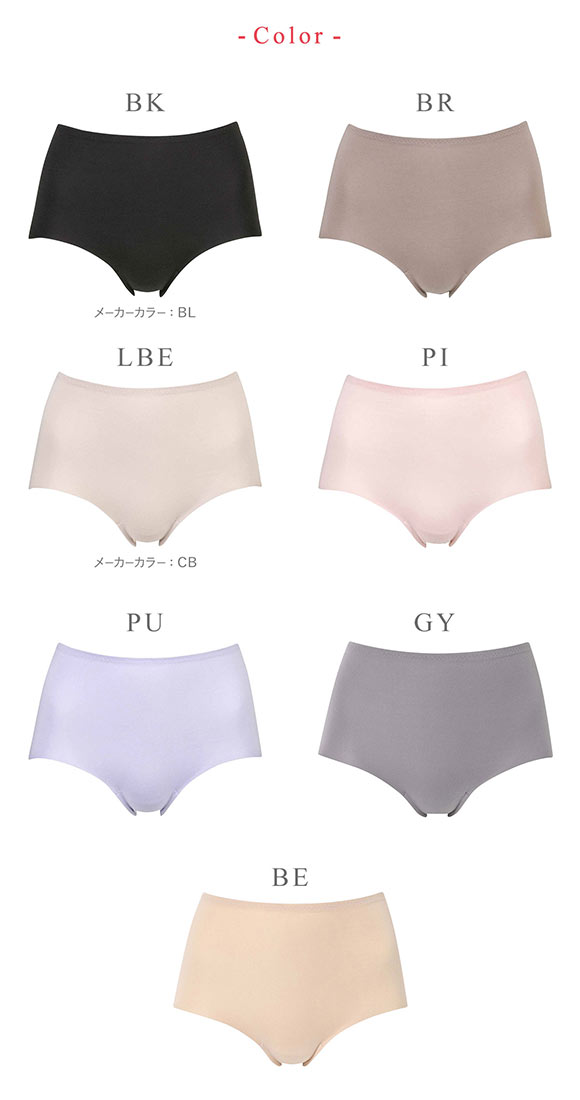 ワコール ウイング 綿の贅沢オーガニック ショーツ フラット ML 綿混 Wacoal Wing