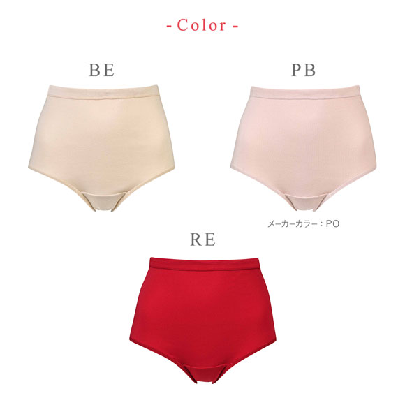 ワコール ウイング 綿の贅沢オーガニック ショーツ ふかめ ゆったり ML 綿100％ Wacoal Wing