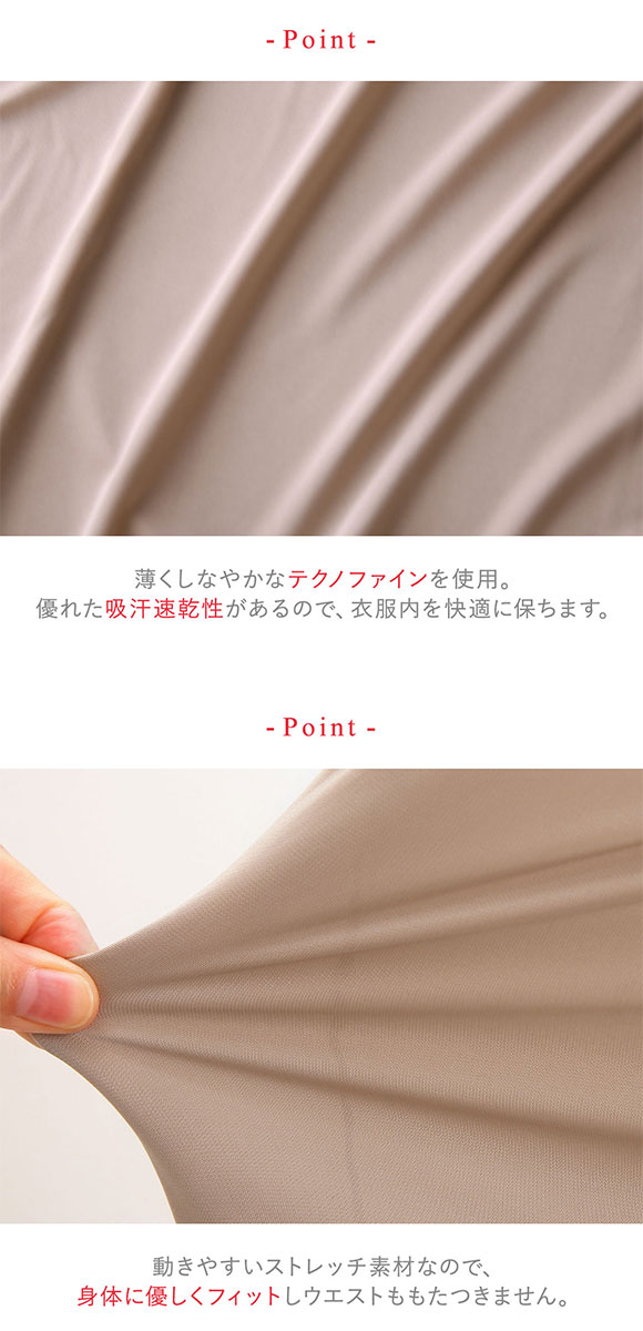 ワコール Wacoal ウイング Wing シンプルランジェリー ペチコート ML インナー スカート