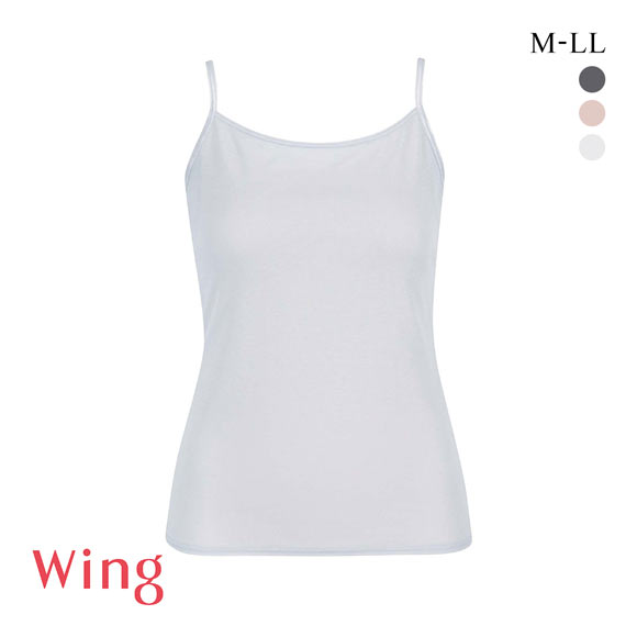 ワコール ウイング 汗をかいてもべたつきにくい キャミソール 瞬汗ドライ ML2L 脇汗 吸汗速乾 抗菌防臭 綿混 Wacoal Wing