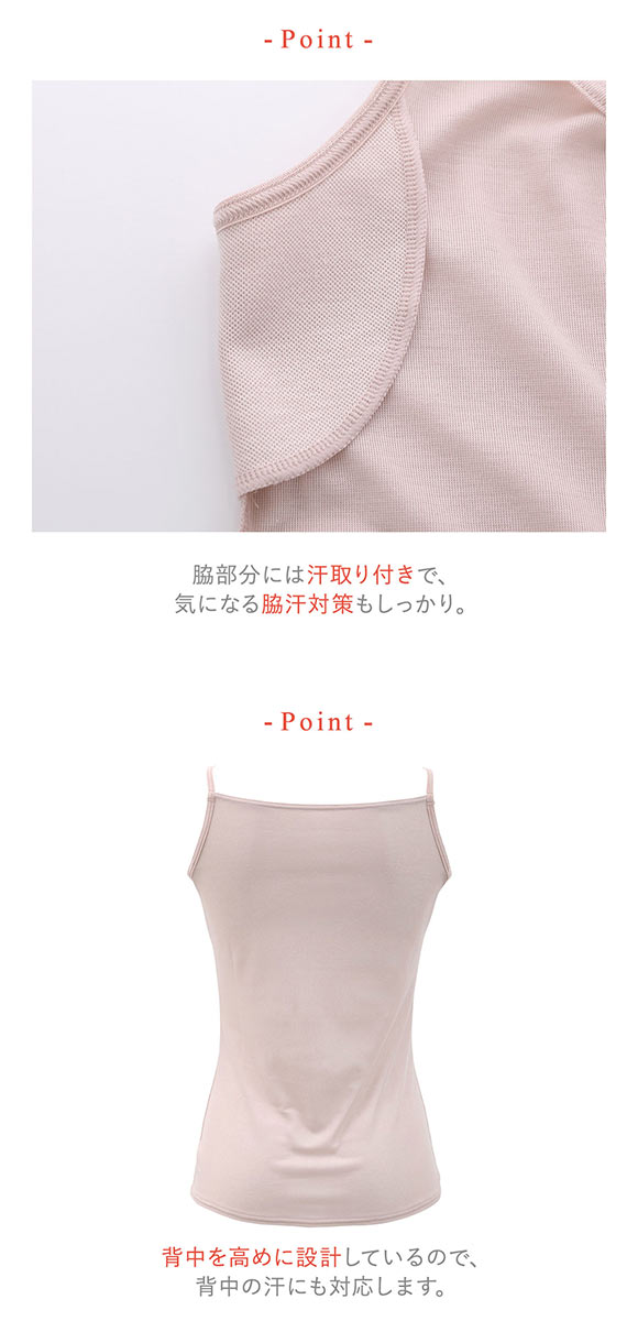 ワコール ウイング 汗をかいてもべたつきにくい キャミソール 瞬汗ドライ ML2L 脇汗 吸汗速乾 抗菌防臭 綿混 Wacoal Wing