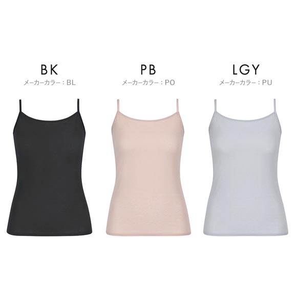 ワコール ウイング 汗をかいてもべたつきにくい 瞬汗ドライ キャミソール ML2L 汗取り付き 脇汗 吸汗速乾 抗菌防臭 綿混 Wacoal Wing