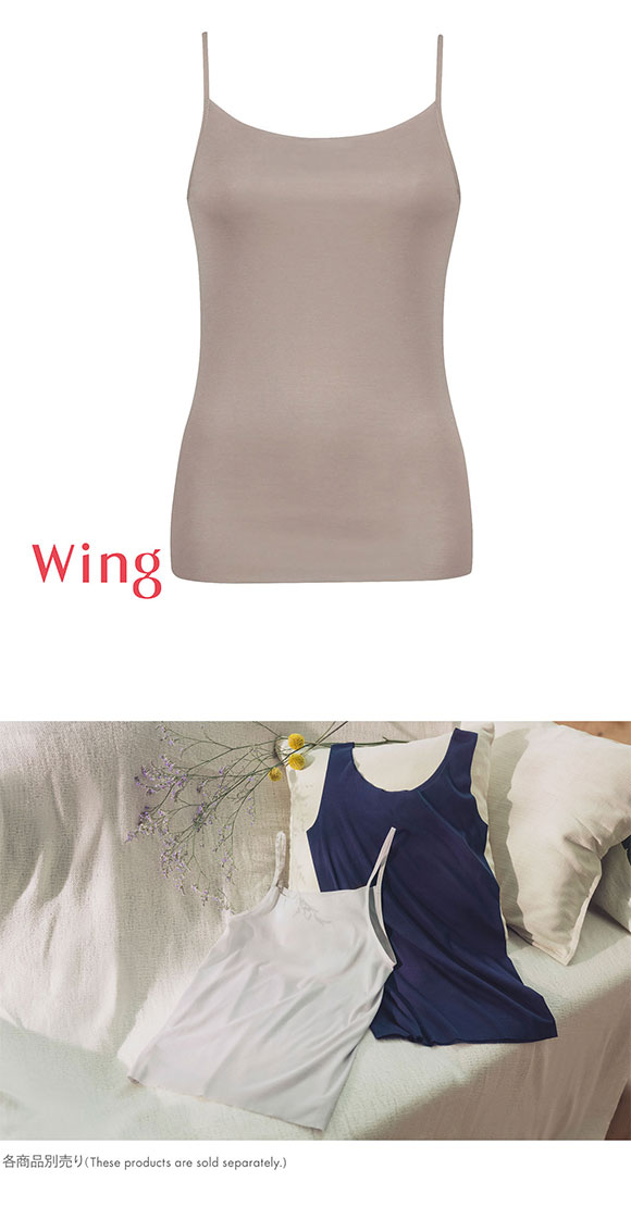 ワコール Wacoal ウイング Wing 綿の贅沢オーガニック フラット キャミソール M L LL 吸汗速乾 抗菌防臭 ひびきにくい