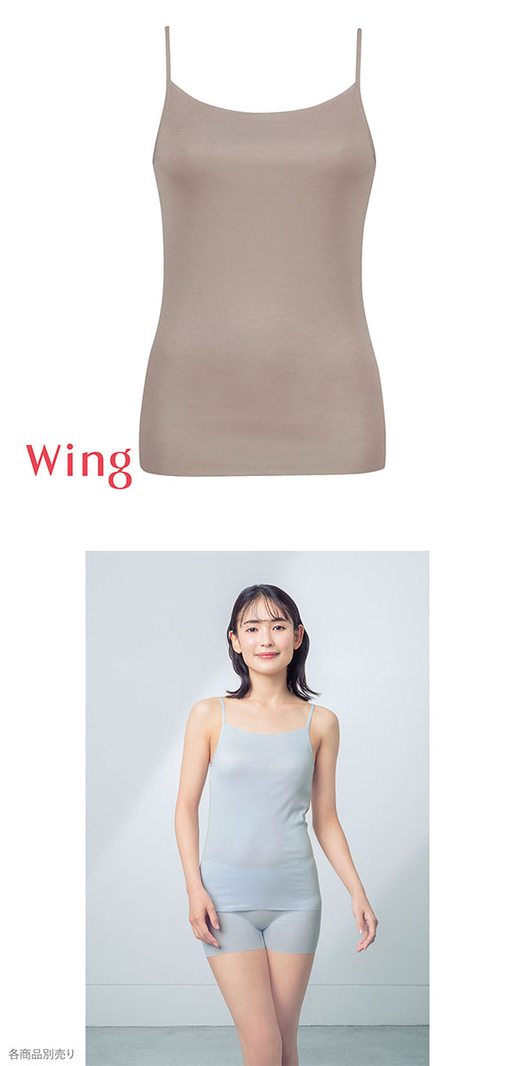 ワコール Wacoal ウイング Wing 綿の贅沢オーガニック フラット キャミソール M L LL 吸汗速乾 抗菌防臭 ひびきにくい