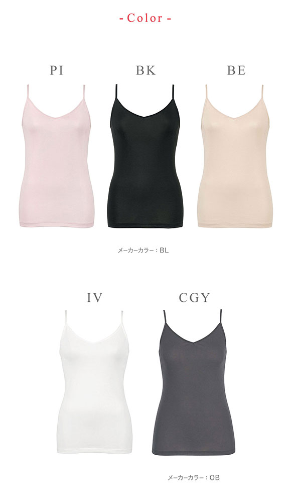 ワコール Wacoal ウイング Wing 綿の贅沢 オーガニック キャミソール M L LL 吸汗速乾 抗菌防臭