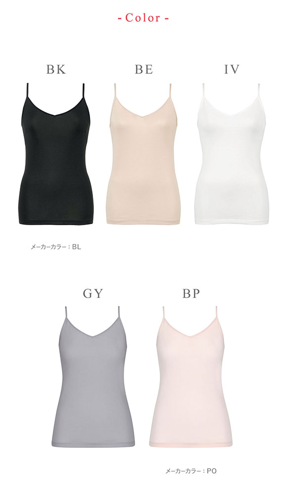 ワコール Wacoal ウイング Wing 綿の贅沢 オーガニック キャミソール M L LL 吸汗速乾 抗菌防臭