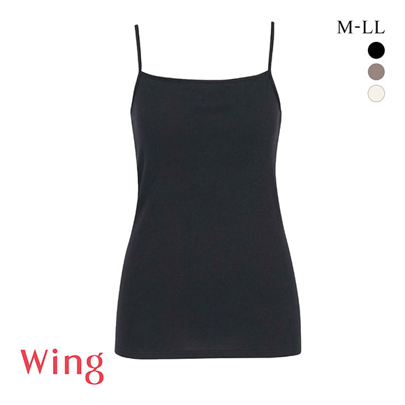 ワコール ウイング 綿の贅沢オーガニック リブタイプ キャミソール ブラの凹凸が目立ちにくい インナー M L LL Wacoal Wing