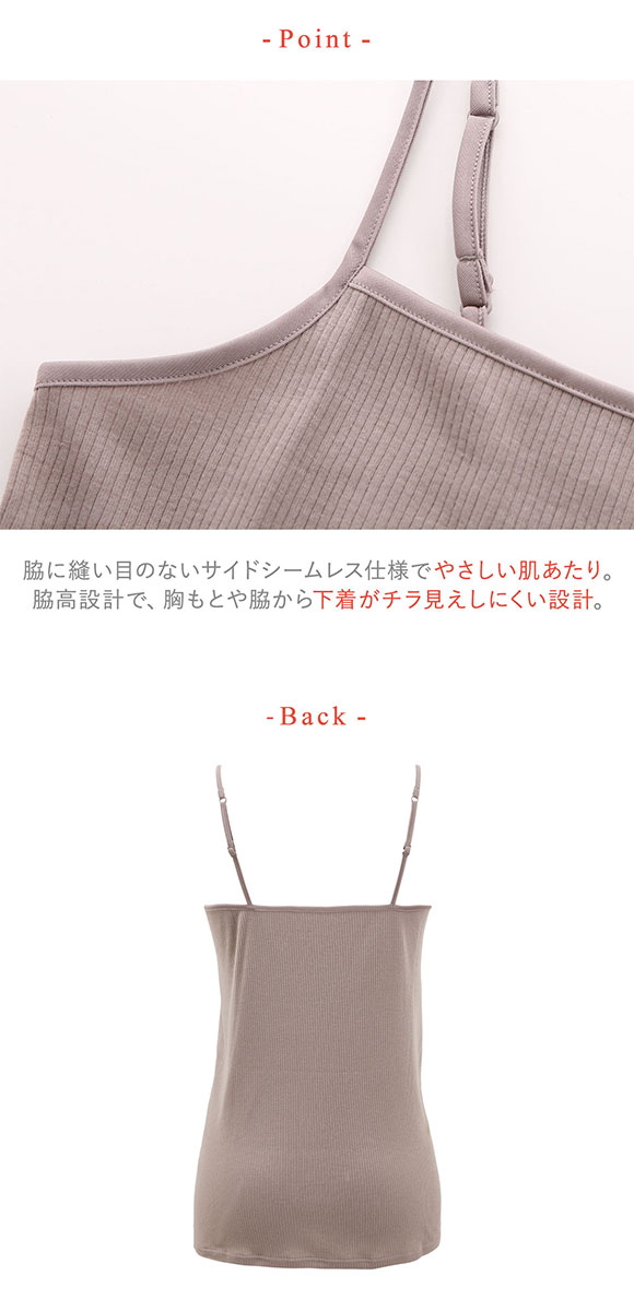 ワコール ウイング 綿の贅沢オーガニック リブタイプ キャミソール ブラの凹凸が目立ちにくい インナー M L LL Wacoal Wing