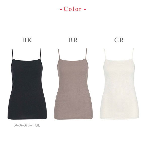 ワコール ウイング 綿の贅沢オーガニック リブタイプ キャミソール ブラの凹凸が目立ちにくい インナー M L LL Wacoal Wing