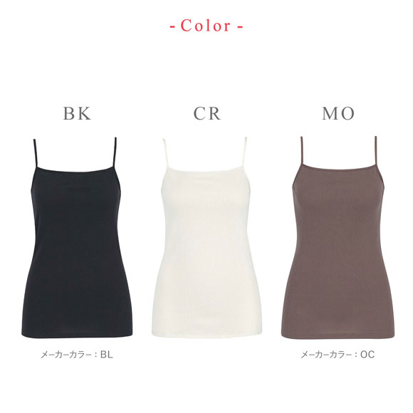 ワコール ウイング 綿の贅沢オーガニック リブタイプ キャミソール ブラの凹凸が目立ちにくい インナー M L LL Wacoal Wing