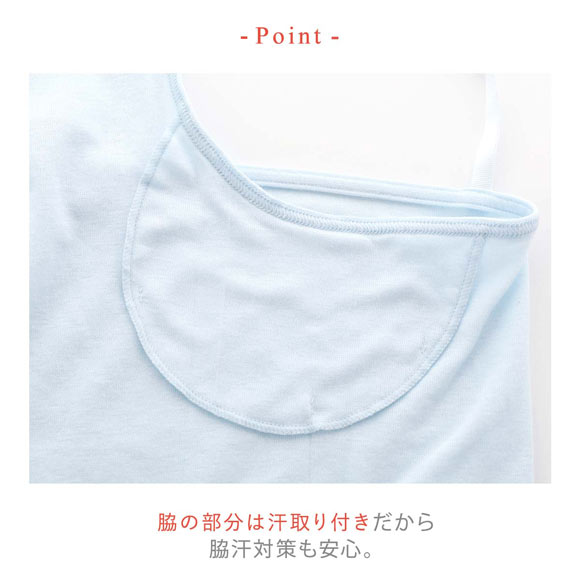 ワコール Wacoal ウイング Wing 綿の贅沢 オーガニック ノースリーブ タンクトップ S M L LL 3L 吸汗速乾 抗菌防臭