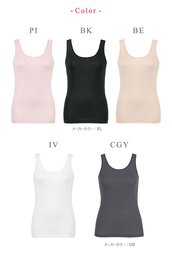 ワコール Wacoal ウイング Wing 綿の贅沢 オーガニック ノースリーブ タンクトップ S M L LL 3L 吸汗速乾 抗菌防臭