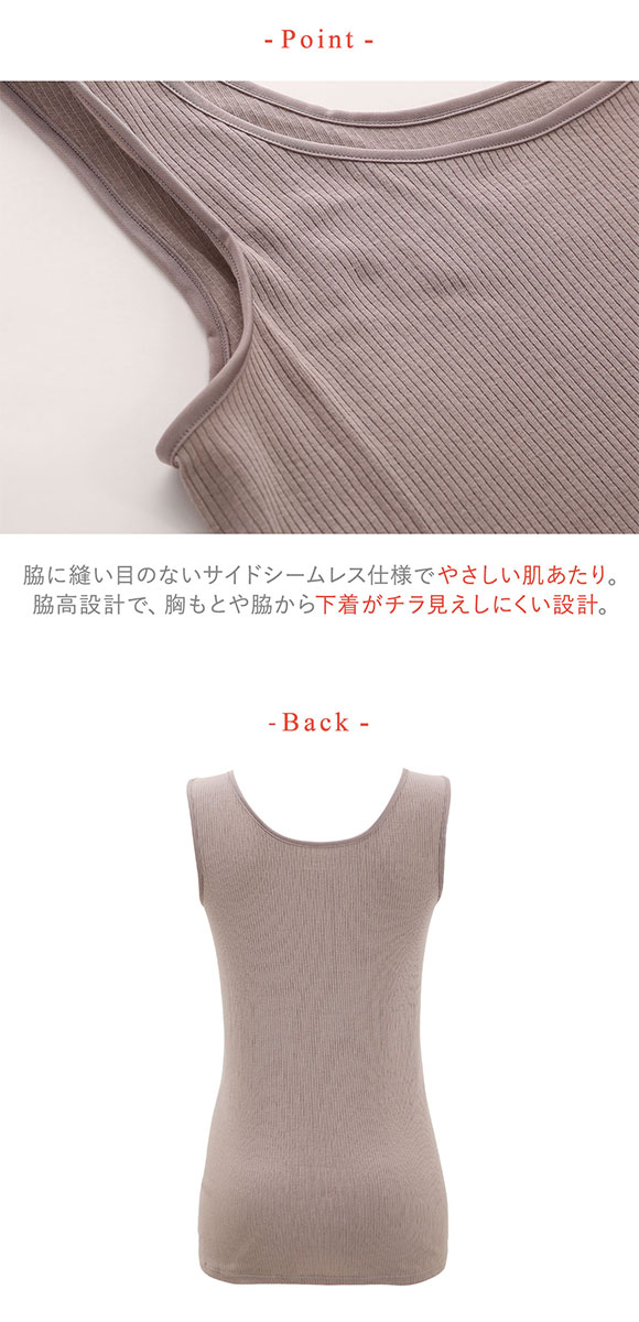ワコール ウイング 綿の贅沢オーガニック リブタイプ タンクトップ ブラの凹凸が目立ちにくい インナー M L LL Wacoal Wing