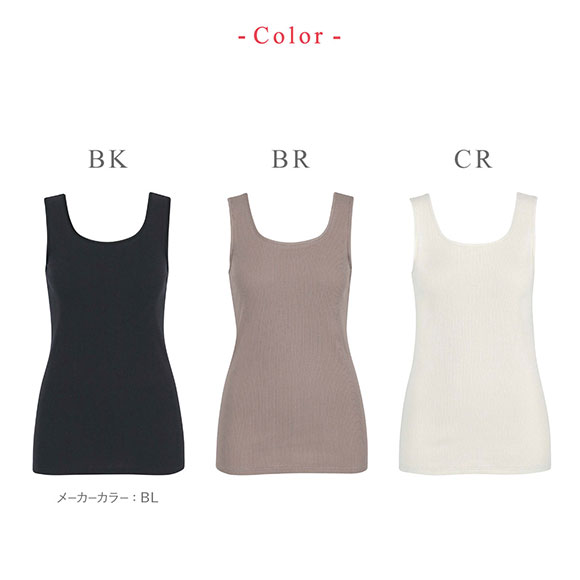 ワコール ウイング 綿の贅沢オーガニック リブタイプ タンクトップ ブラの凹凸が目立ちにくい インナー M L LL Wacoal Wing