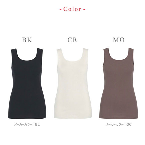 ワコール ウイング 綿の贅沢オーガニック リブタイプ タンクトップ ブラの凹凸が目立ちにくい インナー M L LL Wacoal Wing