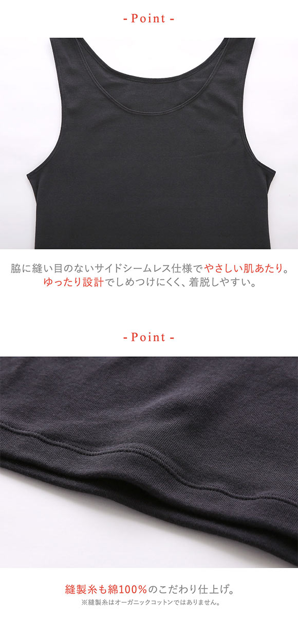 ワコール ウイング 綿の贅沢オーガニック 綿100％タイプ タンクトップ ノースリーブ オールシーズン 吸汗速乾 M L LL Wacoal Wing