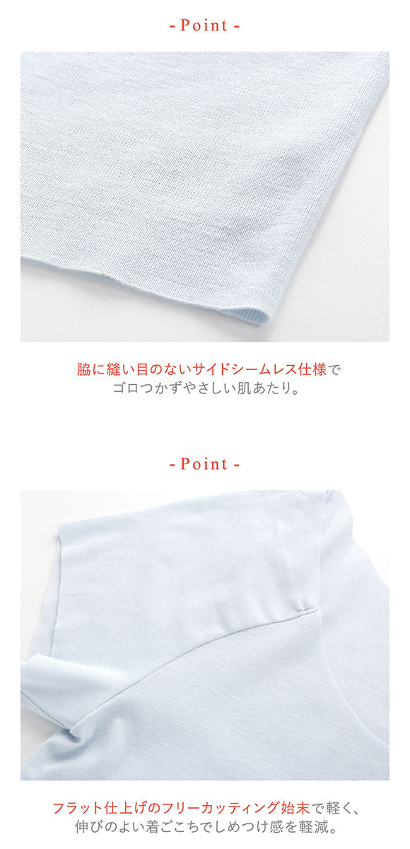 ワコール Wacoal ウイング Wing 綿の贅沢オーガニック フラット 2分袖 M L LL 半袖 吸汗速乾 抗菌防臭 シームレス ひびきにくい