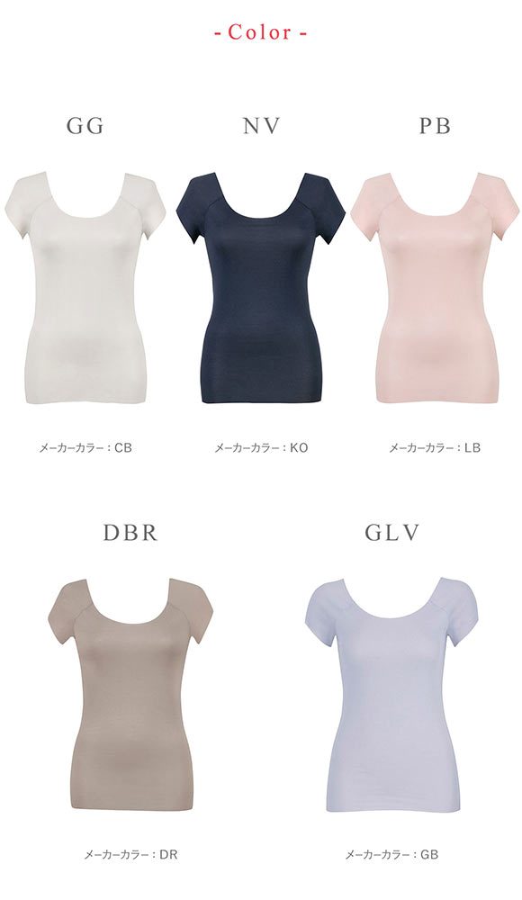 ワコール Wacoal ウイング Wing 綿の贅沢オーガニック フラット 2分袖 M L LL 半袖 吸汗速乾 抗菌防臭 シームレス ひびきにくい