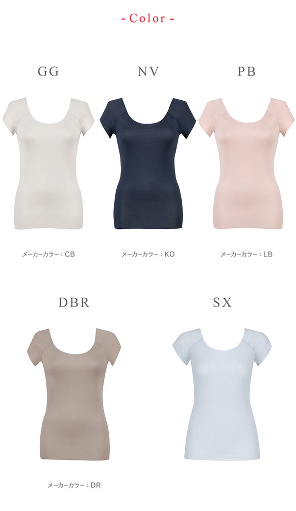 ワコール Wacoal ウイング Wing 綿の贅沢オーガニック フラット 2分袖 M L LL 半袖 吸汗速乾 抗菌防臭 シームレス ひびきにくい