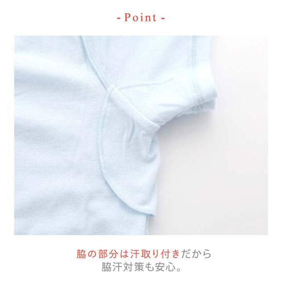 ワコール Wacoal ウイング Wing 綿の贅沢 オーガニック 2分 半袖 M L LL 吸汗速乾 抗菌防臭