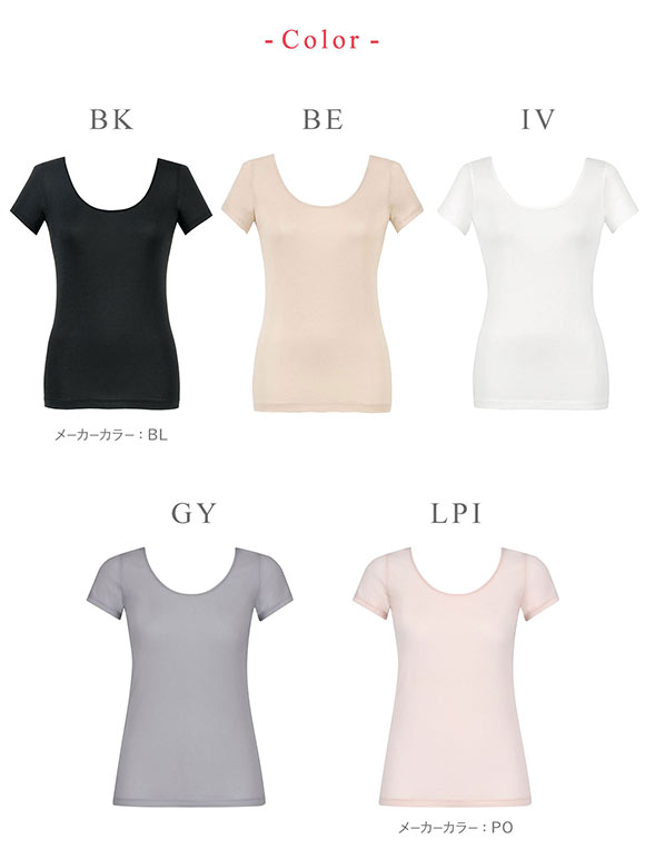 ワコール Wacoal ウイング Wing 綿の贅沢 オーガニック 2分 半袖 M L LL 吸汗速乾 抗菌防臭