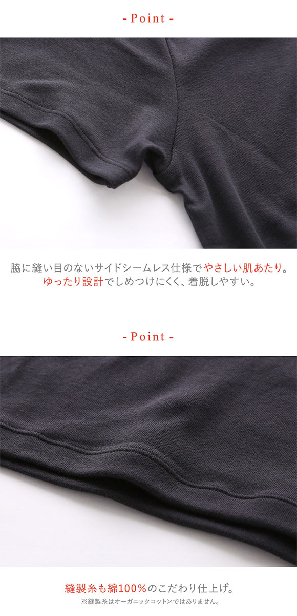 ワコール ウイング 綿の贅沢オーガニック 綿100％タイプ 3分袖 半袖 インナー オールシーズン 吸汗速乾 M L LL Wacoal Wing