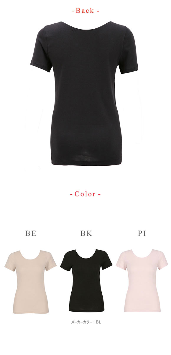 ワコール ウイング 綿の贅沢オーガニック 綿100％タイプ 3分袖 半袖 インナー オールシーズン 吸汗速乾 M L LL Wacoal Wing