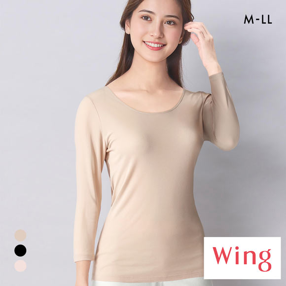 ワコール ウイング 綿の贅沢オーガニック 綿100％タイプ 7分袖 長袖 インナー オールシーズン 吸汗速乾 M L LL Wacoal Wing