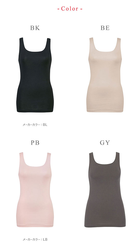 ワコール Wacoal ウイング Wing 綿の贅沢オーガニック タンクトップ あったかインナー ノースリーブ 肌側綿100％ 吸湿発熱
