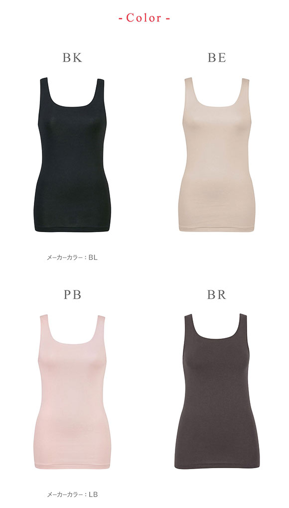 ワコール Wacoal ウイング Wing 綿の贅沢オーガニック タンクトップ あったかインナー ノースリーブ 肌側綿100％ 吸湿発熱