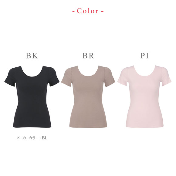 ワコール ウイング 綿の贅沢ここちフラット 3分袖 あったかインナー ひびきにくい 半袖 Wacoal Wing