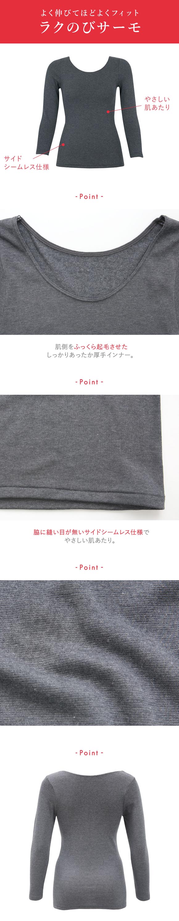 ワコール ウイング ラクのびサーモ 8分袖インナー 裏起毛であたたかい 長袖 M-LL 大きいサイズ 下着 厚手 Wacoal Wing